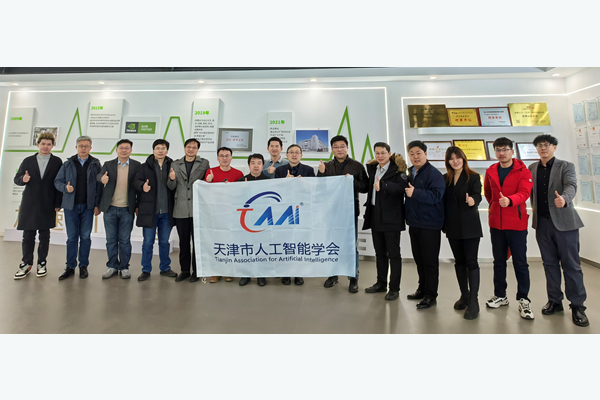 天津市科技有限公司 绿色(天津)数字科技有限公司成立,注册资本2000万人民币