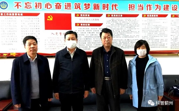 蓟州区委常委组织部部长刘国明同志到区科协调研