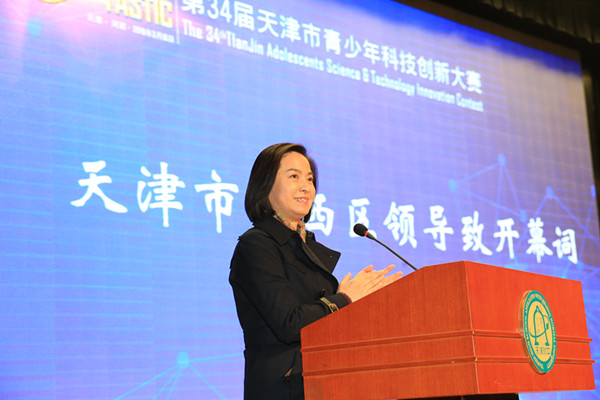 河西区委常委,组织部部长肖仲慧致辞(今晚报张立拍摄)