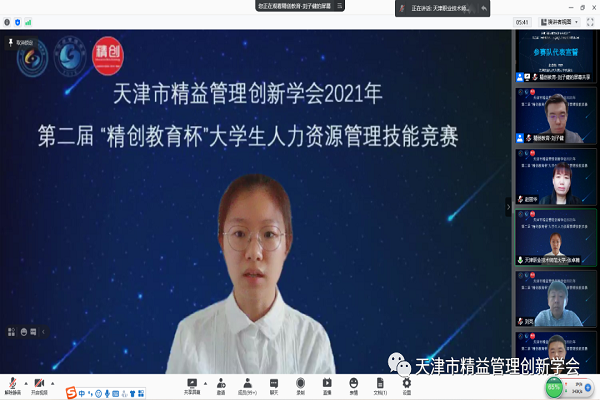 天津职业技术师范大学张卓楠同学代表所有参赛队队员宣誓.