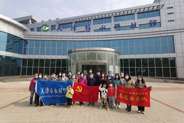 天津市水利学会组织参观天津节水科技馆